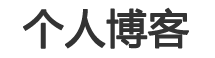 43号院社区绿生湾洗地毯